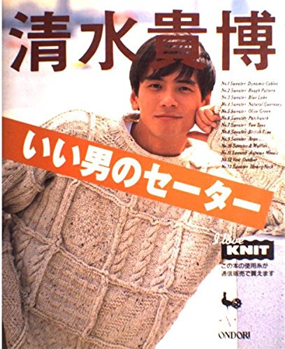 清水貴博 (俳優) の経歴,参加作品,フィルモグラフィー 誕生日データベース