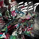 ニューマニア (初回限定盤)(DVD付)(特典:なし)