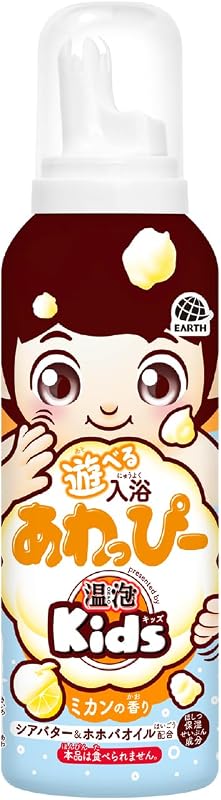 温泡 Kids 遊べる入浴 あわっぴー (ミカンの香り) 暑い季節はプールで遊ぼう! お風呂 泡 子ども用 おもちゃ バスグッズ (アース製薬)