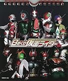 日めくり仮面ライダー