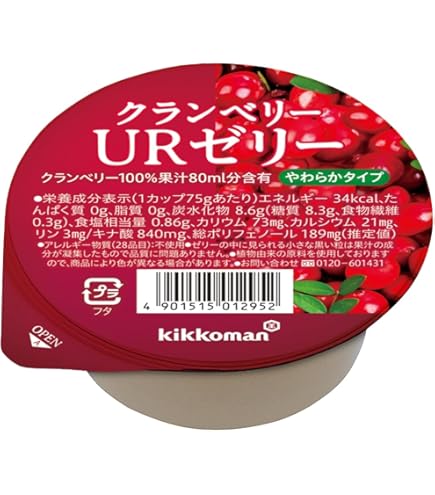 Amazon | キッコーマン 栄養機能食品 からだ想い クランベリーUR