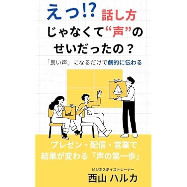 Amazon.co.jp 最新リリース: ビジネスコミュニケーション の新着