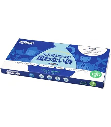Amazon.co.jp: BOS おむつが臭わない袋 大人用 Lサイズ 90枚入 2箱