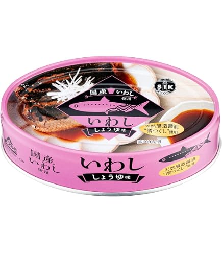 Amazon | 信田缶詰 いわしの黒アヒージョ 190g×3缶 | 信田缶詰 | 魚介