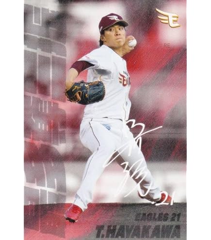 タイムセール　プロ野球チップス2022 レア人気6枚セット Amazon.co.jp: プロ野球チップス2022 第2弾 O-07 吉田 正尚