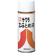 ソフトパステル Amazon.co.jp: ムンギョ (mungyo) ソフトパステル 64色 [並行