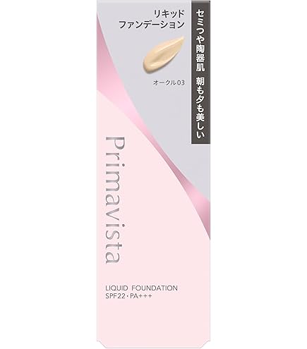 未使用　ミキモト化粧品　エッセンスリキッドファンデーションA 25ml OC3 ミキモト エッセンスリキッドファンデーション - vivid shop