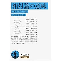 Amazon.co.jp: 混沌からの秩序 : I. プリゴジン, I. スタン