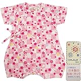 ガールズベビー浴衣|甚平[くろわっさんす べべ]ベビー甚平|ロンパース甚平|うさぎ|和柄((日本製生地)綿100％|新生児|女の子|女児用 50-60 ピンク