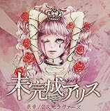 良音/2次元ラヴァーズ (TYPE-C おためし版)