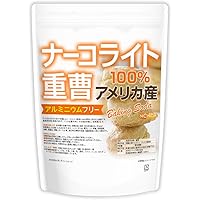 NICHIGA(ニチガ) ナーコライト100％ 重曹 （アメリカ産） 1ｋｇ 食品添加物 アルミニウムフリー baking soda [01]
