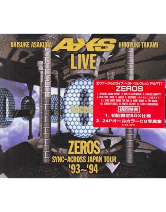 新品　access LIVE SYNC-ACROSS 2002 ライブ DVD Amazon.co.jp: access LIVE SYNC-ACROSS 2002“SUMMER STYLE”LIVE at