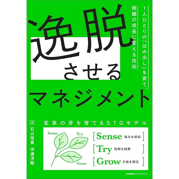 越境的学習のメカニズム 実践共同体を往還しキャリア構築するナレッジ