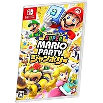 Amazon.co.jp: スーパー マリオパーティ ジャンボリー Switch