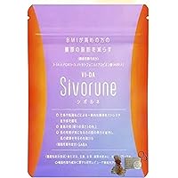 Amazon | シボルネ サプリ 2袋セット VI-DA Sivorune(ヴィーダ
