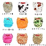 バンブーおむつ5枚セット[Ange na japan] (女の子)