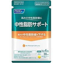 ファンケル内脂サポート30日分、ブラックジンジャー