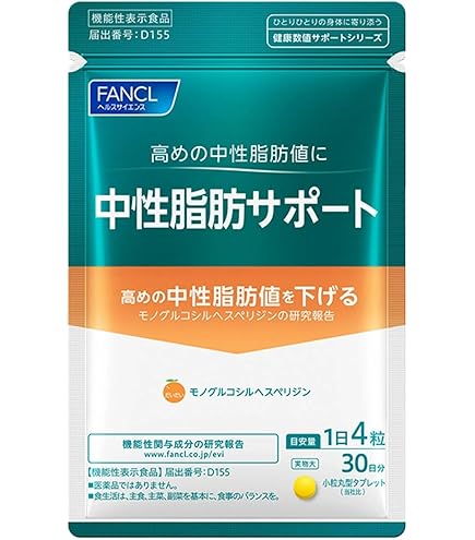 ファンケル 内脂サポート 30日分 ×4袋 ファンケル内脂サポート30日分、ブラックジンジャー