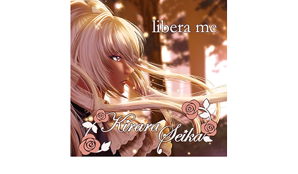 Amazon Music Kirara Seikaの星々の涙 Amazon Co Jp