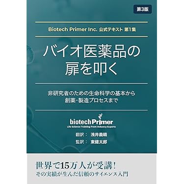 Amazon.co.jp 最新リリース: 医学・薬学 の新着ランキングです。