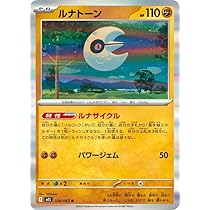 タ*）様 4501123 セレビィ ★ 拡張パック第3弾 めざめる伝説 拡張パック第3弾 めざめる伝説【未開封BOX】{-}