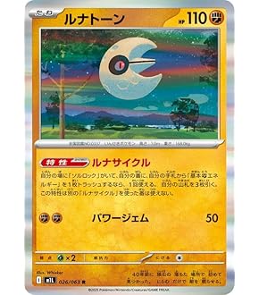 ポケモンカードゲーム pokemon card Amazon.co.jp: ポケモンカードゲームSV sv5M 拡張パック