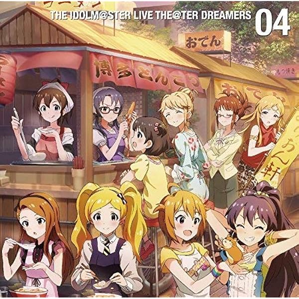 THE IDOLM＠STER LIVE THE＠TER SELECTION　93 Amazon.co.jp: THE IDOLM@STER LIVE THE@TER DREAMERS 05