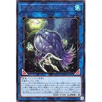Amazon.co.jp: 遊戯王カード アビス・オーパー(レア) WORLD