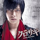 �f�� �N���T�M �T���g����