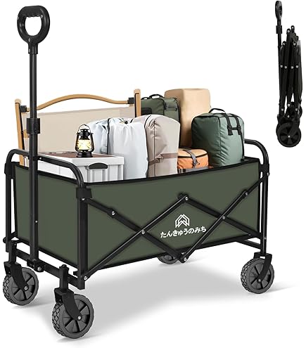 Amazon.co.jp: Uquip Buddy - ビーチワゴン 高耐久カート 大きな車輪