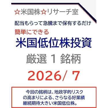 Amazon.co.jp 最新リリース: 投資分析・売買戦略 の新着ランキングです。