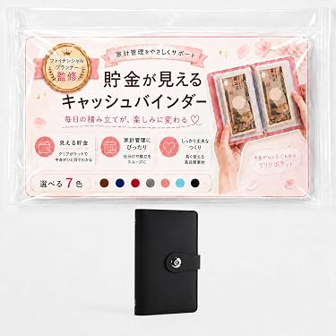 Amazon.co.jp 売れ筋ランキング: 貯金箱 の中で最も人気のある商品です