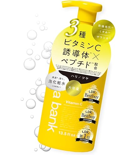 Amazon | TOUQU トークトゥトーン ナノバブル モイスチュアローション