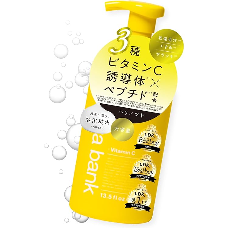 Amazon | 【2個セット】フェルゼアプレミアム 薬用泡の化粧水 80g