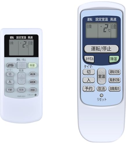 Amazon.co.jp: リモコン Fits for Hitachi RAS-MZ40B2 RAS-R22A RAS