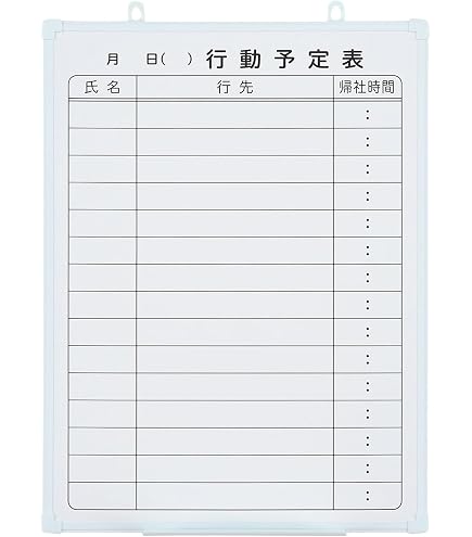 Amazon | サンケーキコム ホワイトボード 月行事予定表 900×600mm 壁掛