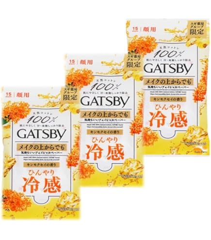 【新品10個セット】GATSBY 薬用　ボディペーパー　キンモクセイの香り ギャツビー ボディペーパーに「キンモクセイの香り」が登場