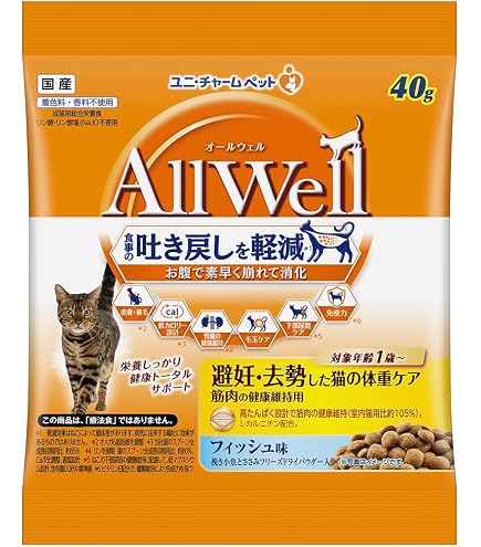 Amazon.co.jp: バイオヒーリングジェネレーター お試しサイズ テスラ缶