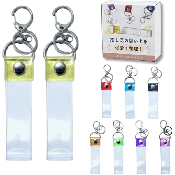 Amazon.co.jp: [seimeinoki] 銀テープカバー 長さ約45cm 幅約29mm 5本