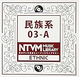 ���{�e���r���y �~���[�W�b�N���C�u�����[�`�����n03-A