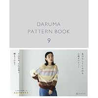 DARUMA PATTERN BOOK 5 (ダルマ パターン ブック 5) | 横田株式会社