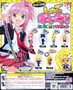 Amazon しゅごキャラ キャラチェンマスコット あむのにじいろパスワード ガチャ ユージン 全６種フルセット カプセル玩具 おもちゃ