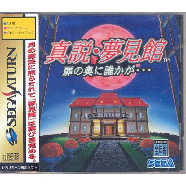 Amazon | 月花霧幻譚 TORICO | ゲームソフト