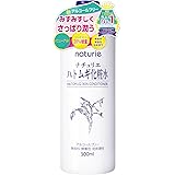 ナチュリエ スキンコンディショナーR(ハトムギ化粧水) 500ml 19種のアミノ酸を含む天然保湿成分≪ハトムギエキス≫配合 1