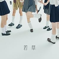 Amazon.co.jp: 屋根裏獣 【初回限定盤】: ミュージック