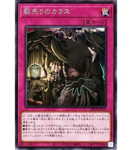 Amazon.co.jp: 遊戯王カード 命王の螺旋(アルティメットレア) DOOM OF