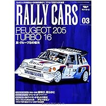 RALLY CARS Vol.12 PEUGEOT 306 MAXI (サンエイムック) | 古岡
