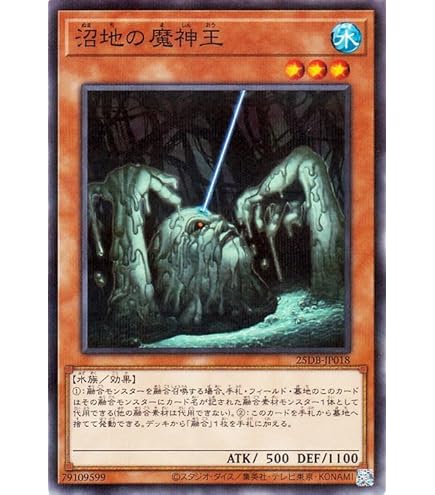 Amazon.co.jp: 遊戯王 第11期 09弾 POTE-JP031 倶利伽羅天童【ウルトラ