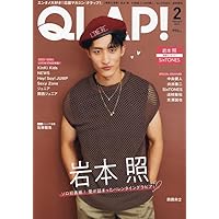 Amazon.co.jp: Eye-Ai 2024年2月号【表紙:岩本照(Snow Man
