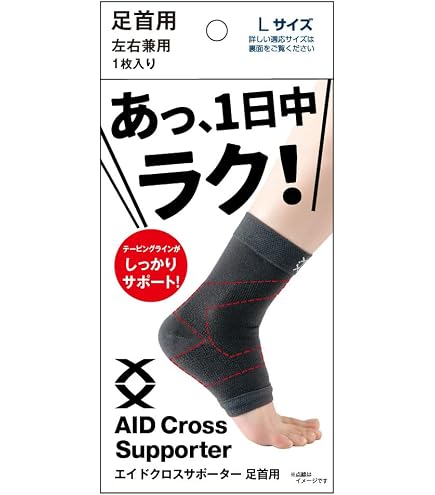 Amazon.co.jp: Bhcanae 足首サポーター スポーツ用 足首用ソックス